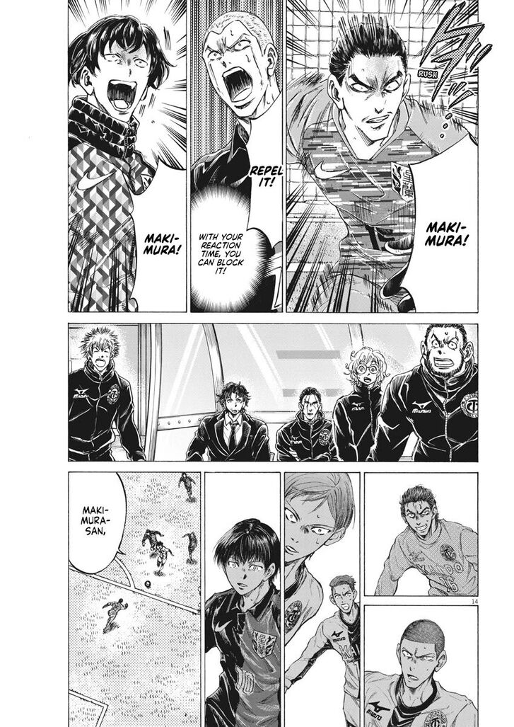 Ao Ashi, Chapter 261 image 15